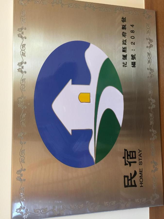 禾馨民宿 吉安 外观 照片